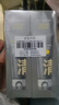 C咖雙管洗面奶80g*2氨基酸控油潔面乳去黑頭去角質(zhì)卸妝卸防曬男女 曬單實(shí)拍圖