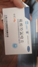 紛樂(lè )10盒裝[紛樂(lè )] 硫酸羥氯喹片0.1g*14片/盒 曬單實(shí)拍圖