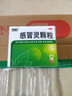999 三九感冒靈顆粒 10g*9袋解熱鎮痛用于感冒引起的頭痛發(fā)熱鼻塞流涕咽痛,緩解感冒癥狀 曬單實(shí)拍圖
