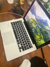 蘋果（Apple） MacBook Pro/Air 二手蘋果筆記本電腦 商務(wù) 辦公 游戲 設(shè)計(jì) 剪輯 95新【人氣秒殺福利款】1278高配定制8+256 曬單實(shí)拍圖