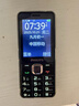 飛利浦（PHILIPS）老年人手機(jī)4G全網(wǎng)通全新款240天超長(zhǎng)待機(jī)大屏大字大聲音老年人專用手機(jī)學(xué)生按鍵功能機(jī)T930 星空黑 曬單實(shí)拍圖