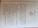 中華經(jīng)典素讀范本 一二三四五六年級上下冊全12本國學(xué)經(jīng)典同步教材雙色版聲律啟蒙陳琴主編曾廣賢中華素讀教程誦讀背誦 素讀范本二年級上下冊 曬單實(shí)拍圖