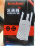 Tenda騰達WiFi信號放大器Wi-Fi網(wǎng)絡(luò)增強無線擴展 中繼 全屋覆蓋擴大器 家用路由器穿墻王拓展橋接器A12  曬單實拍圖