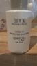 佰草集防曬乳40ml清爽戶外高倍防曬霜SPF50+PA++++輕薄隔離霜妝前乳 曬單實(shí)拍圖