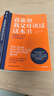 真希望我父母讀過這本書 寫給父母與孩子的情感溝通書 菲利帕佩里 真想讓我愛的人讀讀這本書 你的孩子會慶幸你讀過 中信出版社   曬單實拍圖