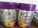 a2至初 3段奶粉嬰幼兒配方奶粉1-3歲850g*6罐三段奶粉 含乳鐵蛋白 曬單實(shí)拍圖