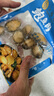 江船長(cháng)無(wú)殼鮑魚(yú)肉凈重110g(12粒） 活鮑加工 火鍋燒烤海鮮 生鮮 曬單實(shí)拍圖