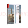 【包郵】增長的文化 2025諾貝爾經(jīng)濟(jì)學(xué)獎(jiǎng) 現(xiàn)代經(jīng)濟(jì)的起源/當(dāng)代世界學(xué)術(shù)名著·經(jīng)濟(jì)學(xué)系列 曬單實(shí)拍圖