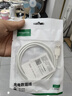 綠聯(lián)Type-C數(shù)據(jù)線6A適用華為榮耀超級(jí)快充100W/88W/66W/40W充電線Pura80/70/Mate70小米安卓手機(jī)平板 曬單實(shí)拍圖