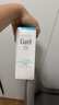 珂潤Curel 保濕潔顏泡沫150ml 氨基酸洗面奶 敏感肌適用 曬單實(shí)拍圖
