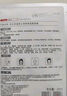 京東京造 多重玻尿酸補水面膜10片 解渴干燥肌補水保濕舒緩肌膚護膚 曬單實(shí)拍圖