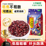 十月稻田 赤小豆 2斤 雜糧 長(cháng)粒赤豆 粗糧 真空裝 大米伴侶 薏米粥米搭檔 曬單實(shí)拍圖