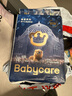 babycare皇室獅子王國弱酸紙尿褲小號S58片(4-8kg)嬰兒尿不濕親膚透氣 曬單實(shí)拍圖