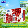 歐亞紅棗牛奶200g*21盒 云南大理高原牧場(chǎng) 營(yíng)養早餐奶  曬單實(shí)拍圖