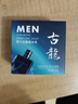 佰萃萊香皂男士古龍香水皂精油手工持久留香洗臉洗澡二合一肥皂*3盒裝 曬單實(shí)拍圖