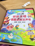 2025新升級會(huì )說(shuō)話(huà)的聽(tīng)說(shuō)讀唱全能早教有聲書(shū)漢粵英三語(yǔ)啟蒙早教點(diǎn)讀書(shū)兒童點(diǎn)讀繪本寶寶啟蒙認知嬰兒拼音歌謠早教點(diǎn)讀發(fā)聲書(shū) 0-9歲聽(tīng)說(shuō)讀唱早教有聲書(shū) 曬單實(shí)拍圖