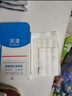 芙清痘痘貼隱形祛痘去粉刺男女遮瑕蓋痘印吸膿透氣修護(hù)48貼教師節(jié)禮物 曬單實(shí)拍圖