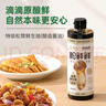 松鮮鮮X京覓 特級松茸鮮生抽618mL釀造醬油【0添加】炒菜涼拌提鮮調料 曬單實(shí)拍圖