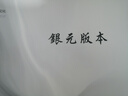 銀元鑒定四要素正版書(shū)籍贈銀元版本銅元鑒賞加老師后期指導不退換 曬單實(shí)拍圖