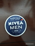 妮維雅（NIVEA）男士【王子奇同款】清爽不油膩潤膚霜150ml*2補水保濕面霜護膚品 曬單實(shí)拍圖