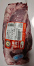科爾沁【冰鮮牛肉】國產(chǎn)黃牛牛腱子3斤 清真牛肉生鮮鮮肉源頭直發(fā)真原切 曬單實(shí)拍圖