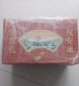 伊利中老年高鈣低脂富硒奶粉禮盒 中秋禮品 中老年奶粉 營養(yǎng)品 850g*2 曬單實拍圖