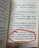 大唐狄公案·文庫本（套裝全5冊） 風(fēng)靡全球的東方神探推理杰作 曬單實(shí)拍圖