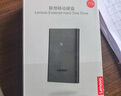 聯(lián)想（Lenovo）2TB 移動(dòng)硬盤F508 USB3.2Gen1  2.5英寸機(jī)械硬盤 筆記本電腦外接  文件照片備份 外置存儲(chǔ) 曬單實(shí)拍圖