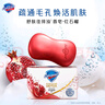 舒膚佳排濁香皂100g*3(紅石榴*2+山茶花*1)肥皂 洗澡洗臉男女士通用 曬單實(shí)拍圖