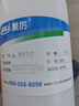 聚厲耐高溫強力膠水塑料專(zhuān)用聚氨酯粘金屬pva尼龍透明防水JL-6810 JL-6810 聚氨酯高溫膠/1kg/瓶【送毛刷】 曬單實(shí)拍圖