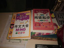 意大利面條和肉丸子盛宴（面積和周長(cháng)的秘密）/“數學(xué)小子”叢書(shū) 曬單實(shí)拍圖
