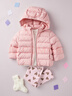 優(yōu)衣庫嬰幼兒寶寶PUFFTECH空氣棉服可機洗拉鏈連帽外套478427 10 水粉色 80 曬單實(shí)拍圖