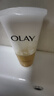 玉蘭油（OLAY）乳液透亮潔面乳100g卸妝清潔控油洗面奶男士護膚品生日禮物送女友 曬單實(shí)拍圖