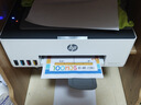 惠普（HP）588彩色打印機(jī)學(xué)生家用噴墨 無(wú)線連供打印復(fù)印掃描照片打印  低成本 一年上門 曬單實(shí)拍圖