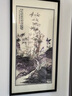 禮御友嘉蘇繡掛畫純手工刺繡竹子竹報平安新中式玄關(guān)正對門走廊客廳書房畫 曬單實拍圖
