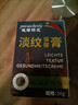 澳福來(lái)法令紋去除神器填充膠原蛋白淡化嘴角八字紋睡覺(jué)專(zhuān)用消除面膜貼膏 五盒裝 50g 【高效去除 永不反彈】 曬單實(shí)拍圖