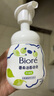 碧柔（Biore）氨基酸泡沫洗面奶160ml控油含綠茶金縷梅提取物軍訓洗面奶男女款 曬單實(shí)拍圖