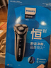 飛利浦（PHILIPS）電動剃須刀經典3系 干濕雙剃刮胡刀 配彈出式鬢角修剪器 生日禮物國家補貼 七夕情人節(jié)禮物 曬單實拍圖