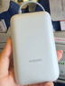 小米（MI）【3C認(rèn)證】小米充電寶 自帶線10000 33W 淺咖色   適用小米華為榮耀手機(jī)可上飛機(jī)/火車 曬單實(shí)拍圖