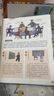 小學(xué)生中國(guó)近代史 全套4冊(cè)  中國(guó)歷史大事件 科普百科 兒童繪本 寫給兒童的趣味中國(guó)歷史故事  課外閱讀 童書 7-14歲暑假作業(yè) 一升二暑假銜接 小升初暑假銜接 曬單實(shí)拍圖