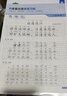 6六級(jí)上下冊(cè)必背古詩詞練字帖小學(xué)生人教版語文課本同步練習(xí)紙1-6級(jí)小升初中必背古詩詞文言文楷書字 六年級(jí)同步古詩文【56張】 曬單實(shí)拍圖