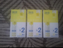 潤本（RUNBEN）驅(qū)蚊液防蚊噴霧30ml*2支便攜式驅(qū)蚊蟲叮咬花露水20%派卡瑞丁 曬單實(shí)拍圖