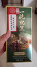 翹寵一洗黑染發(fā)劑純天然植物無刺激不沾頭皮正品染發(fā)膏自然黑蓋白頭發(fā) 曬單實拍圖
