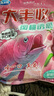 龍王恨魚(yú)餌大豐收蜜桃夏秋季高溫酸甜開(kāi)口料黑坑野釣鯽鯉鳊魚(yú)通殺餌料 大豐收·蜜桃誘惑(240g/包)*1 曬單實(shí)拍圖