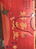 得力（deli）好事發(fā)生手帳筆記本子禮盒套裝（精裝本/中性筆/御守/記事貼/貼紙/試卷夾）SZ080 曬單實(shí)拍圖