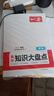 一本高中數(shù)學(xué)知識大盤點 2026同步教材思維導(dǎo)圖速記知識清單解題方法期中期末高考總復(fù)習(xí)高一二三練習(xí)冊 曬單實拍圖