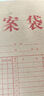 西瑪（SIMAA）【超級爆款】50只A4牛皮紙檔案袋180g加厚 2.7cm合同標書文件袋/資料袋/辦公用品 19045 曬單實拍圖