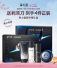 溪木源飛科小飛碟男士控油水乳護(hù)膚品套裝剃須刀生日禮物送男友 曬單實(shí)拍圖