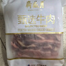 月盛齋 【PLUS補貼爆款】原切牛肋排4斤 進口生鮮牛肉  源頭直發(fā)包郵 曬單實拍圖