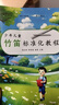 正版 竹笛入門(mén)教材 標準化教程 掃碼有示范視頻 初學(xué)者零基礎 自學(xué)教程 曬單實(shí)拍圖